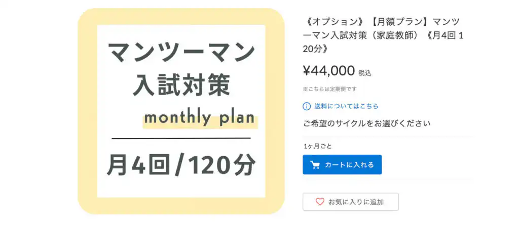 医学部留学サポートプログラムの4つの追加オプション【使わなきゃ損】 10 a03fb48723b1fecbf499ed3ba35f6ff5