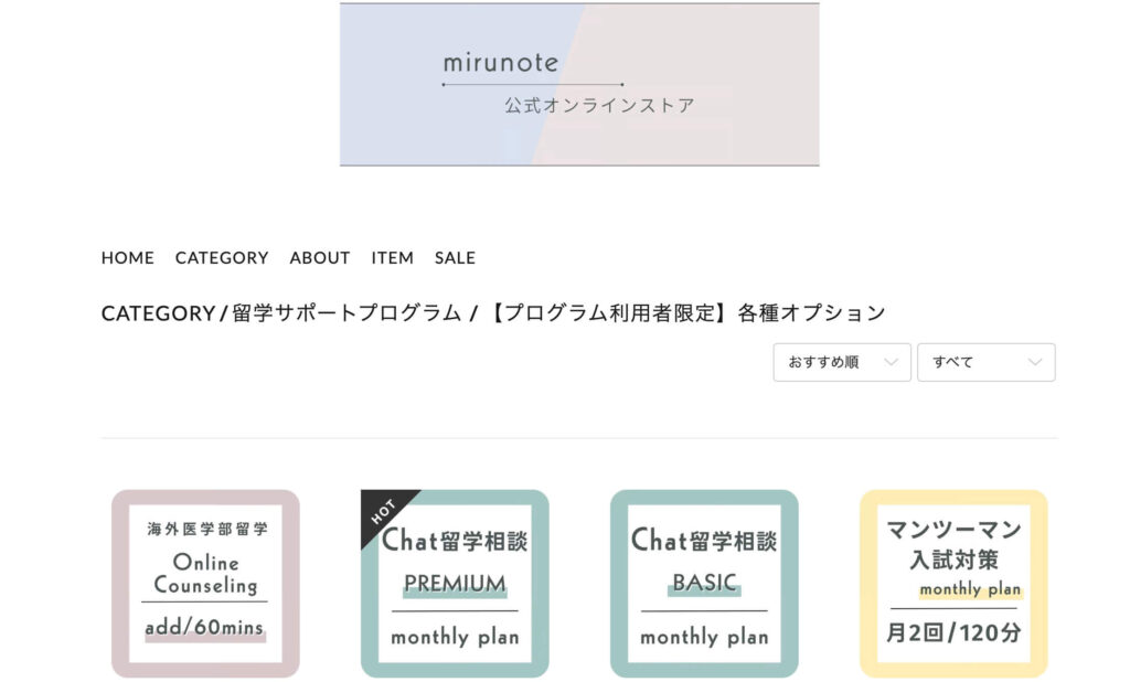 mirunote.shop