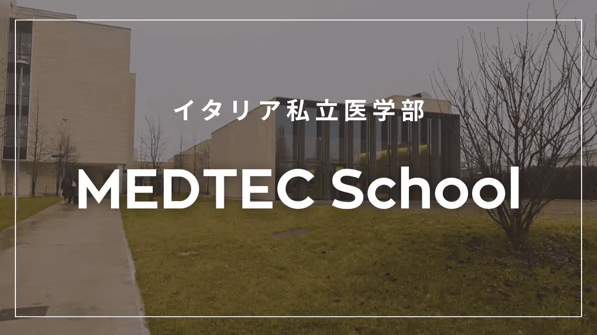 Humanitas university MEDTEC School